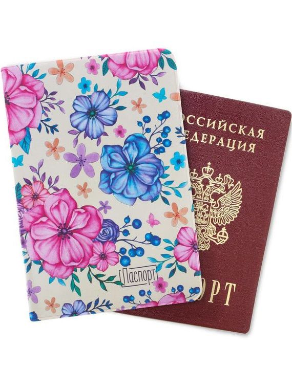 прописка в Гремячинске